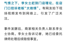 女子替父请假 父亲竟因此被开除