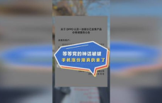 手机涨价潮来袭：揭秘涨价背后的原因与影响