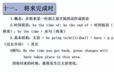 从英文到中文：解码语言之美