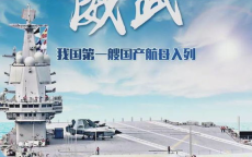 徐州舰入列18周年 火力全开