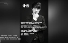 33岁抗癌博主阿润离世 