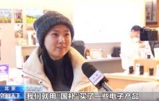 智能眼镜：引领未来潮流的“顶流”科技神器