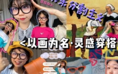 霸总衣橱大揭秘：共享时尚，品味非凡