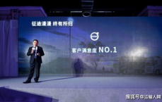 奔向梦想的新一程