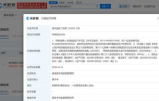 315被点名企业现状回顾