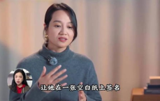 主持界警示录：知名主持因名字问题被骗，揭秘改名背后的风险