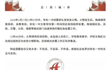 近7亿！2025年出入境人次创历史新高