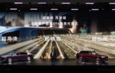 尊界首搭双光路技术，引领图像级激光雷达新篇章